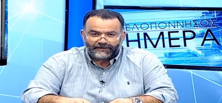 Τηλεοπτική συνέντευξη Αντώνη Καραχάλιου στην εκπομπή “Η Πελοπόννησος σήμερα”